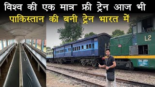 Worlds only free Train - Bhakra Railways