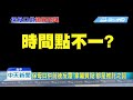 20190215中天新聞　保母放十個月女嬰自行喝奶　躺睡未拍嗝猝死