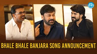 Bhale Bhale Banjara Song Announcement - Acharya | Megastar Chiranjeevi,Ram Charan | Koratala Siva
