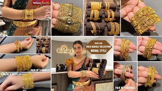 Reliance Jewels Huge 22k Gold Bangle collection || Pair of 4 to 8, Calcutta Stylewith code \u0026 price