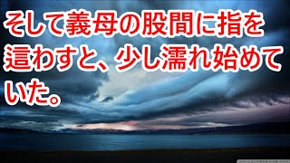 新婚早々、新婚妻がまさかの浮気…不妊治療中の新妻が飲んでた薬は実は…→衝撃的な展開を突然迎えた俺は逆に冷静になり、とっさにとった行動が制裁への扉を開いた… 【スカッと】【2ch】【朗読】【修羅場】