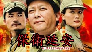 保衛延安：國軍電台播報延安已被占領，周大勇對新來的指導員不甚滿意