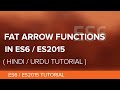 Arrow Function In JavaScript ES2015/ES6 - Hindi / Urdu Tutorial