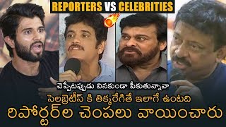 Tollywood Celebrities Superb Counters To Reporters | Chiranjeevi | Vijay Devarakonda | RGV | NB