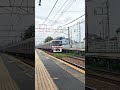 【fc tokyo h.m付き】南平駅を爆走する京王8000系h.m付き車両。 京王電鉄 京王線　 京王8000系　＃高速通過　 南平駅