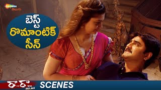 Best Romantic Scene | Raa Raa Movie Best Scenes | Srikanth | Shakalaka Shankar | Getup Srinu