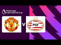 Man Utd U-21 v PSV U-21 | Premier League International Cup