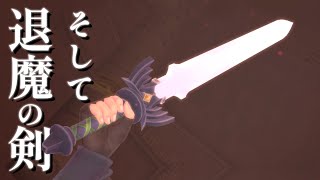 剣と勇者の始まりの物語。pt8【ゼルダの伝説スカイウォードソード実況】