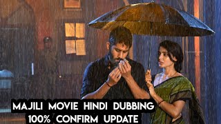 Majili 2019 Full Movie In Hindi Dabbing | Confirm Update | 100% Confirm  Naga Chaitanya, Samantha