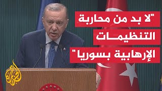 كلمة الرئيس التركي رجب طيب أردوغان في لقائه مع رئيسة المفوضية الأوروبية