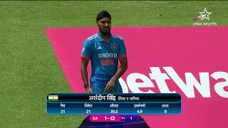 Arshdeep Singh's Record Breaking Fifer from 1st ODI | SA vs IND