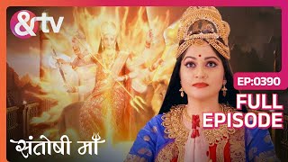 Santoshi Maa - Episode 390 - Indian Mythological Spirtual Goddes Devotional Hindi Tv Serial - And Tv