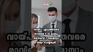 വായ്‌പ എടുത്തവരെ ശല്യം ചെയ്യരുത് | Do not disturb borrowers Reserve Bank of India - Moneyen