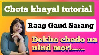 Raag Gaud Sarang | Tutorial#17 | Vocal tutorial | for beginners |