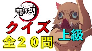 ワンピースファンでもド忘れしそうな問題 ワンピースクイズ上級編 何問わかる