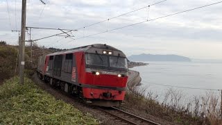 （HD）江差線にDF200牽引貨物列車現る？