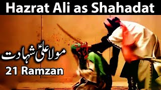 21 Ramzan | Shahadat E Mola Ali a.s | Whatsapp status shahadat e imam ali