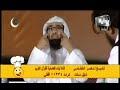 استبقوا الخيرات