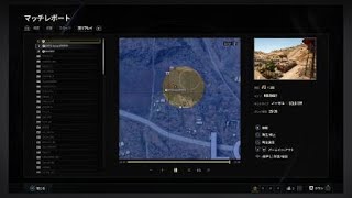 【PS4版PUBG】連日19日目！