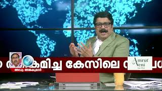 'ഈ കേസ് വീണ്ടും ചില നിയമ കുരുക്കുകളിലേക്ക് ചെന്നുപെടാനുള്ള സാധ്യതയുണ്ട് ' ; അഡ്വ അജകുമാർ