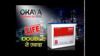 Joker - Okaya Batteries Co-branded promo