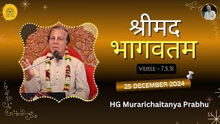 Srimad Bhagavatam 7.5.31 | HG Murarichaitanya Prabhu | 25 Dec 24 | @ISKCONCAMPPUNE