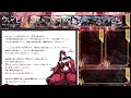 【マーダーミステリー】ヴァンピ スハイル視点 ヴァンピ0823ガル 【vtuber 猫吹ケムリ】