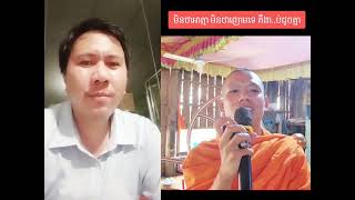 សង្ឃដី,កាព្រះ,តេជគុណ លេីកឡេីងពី ជីវិត ។