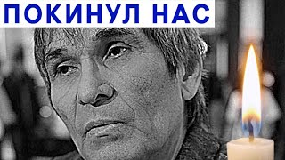 Ушёл тихо: Бари Алибасов только что скончался в больнице