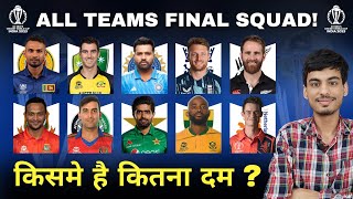 World Cup 2023 : ALL 10 TEAMS FINAL SQUAD | INDIA, AUS, ENG, PAK, NZ Final Squad for World Cup