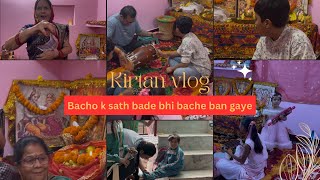 Kirtan vlog🙏🏻 | Bacho k sath bade bhi bache ban gaye😂😂😂 | Explore with dipti