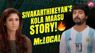 Sivakarthikeyan vs. Nayanthara 🔥 | Mr.Local | Hip Hop Thamizha | Sun NXT