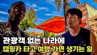 #192 🇬🇼 신비로운 국가 기니비사우가 포르투갈어를 쓰는 이유