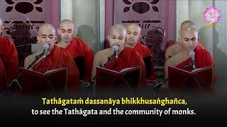 Maha Samaya Sutta | A Powerful Buddhist Chanting | Pali with English Subtitles | මහා සමය සූත්‍රය