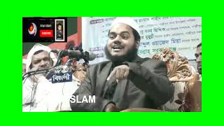 Abdullah bin Abdur Razzak. পর্দা করে মুখ খোলা রাখা যাবে কি?? আব্দুল্লাহ বিন আব্দুর রাজ্জাক।।