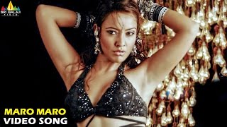 Chirutha Songs | Maro Maro Video Song | Telugu Latest Video Songs | Ram Charan