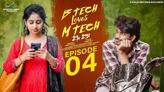 B Tech Loves M Tech || Episode - 4 || Madhan Majji || Deepa Rathod || Infinitum Media