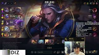 Peyz Stream Full 2023.07.05 KR Challenger S13 GEN Peyz直播 lol66 new