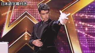 【和訳】風船などを使う手品師リオズ、第二予選 | AGT 2018