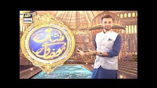 Shan e ramazan 2018 New Kalam Waseem Badami & IQrar Ul Hassan