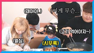 이 가족에게 대체 무슨일이..? (feat.돌아온 팔근이)