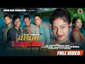 Choyta Sangat Kora // New Santali Traditional Song 2024// New Santali Studio Version 2024//