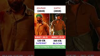 Asuran Vs Kaithi Movie Comparison || Box OfficeCecollection #shorts #viral #kgf #kaithi #leo #asuran
