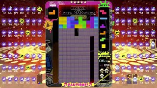 テト1の瞬間集+α 【テトリス99 】【Tetris99】