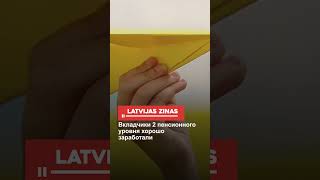 Вкладчики 2 пенсионного уровня хорошо заработали