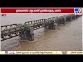 flood water increasing in munneru మున్నేరులో పెరుగుతున్న వరద ప్రవాహం khammam tv9