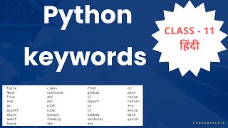 Python keywords in hindi | python keywords | python keywords and identifiers in hindi