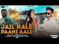 JAIL KALE PAANI AALI Amit Mokhriya, Bablu Malik, Mansi Chahuan Gulshan Baba New Haryanvi Songs 2024