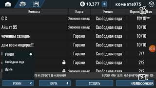 ВЫИГРАЛ ДУЭЛЬ НА 7000$