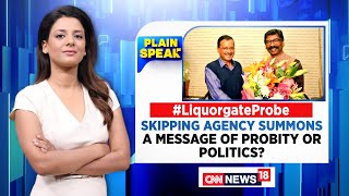 AAP Delhi CM Arvind Kejriwal Skips ED Summons | Liquorgate Policy Scam News | English News